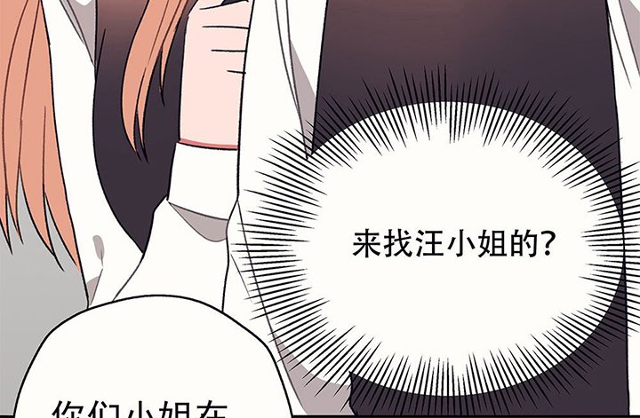 第39章：反抗与驯服1