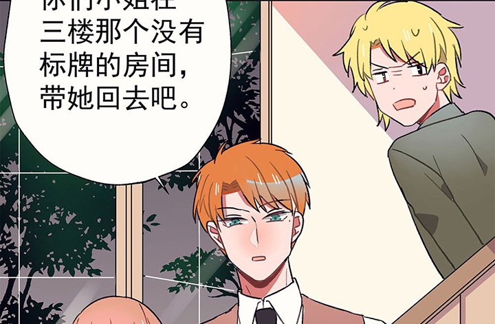 第39章：反抗与驯服1
