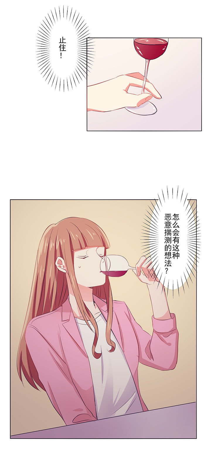 第4章：邀请