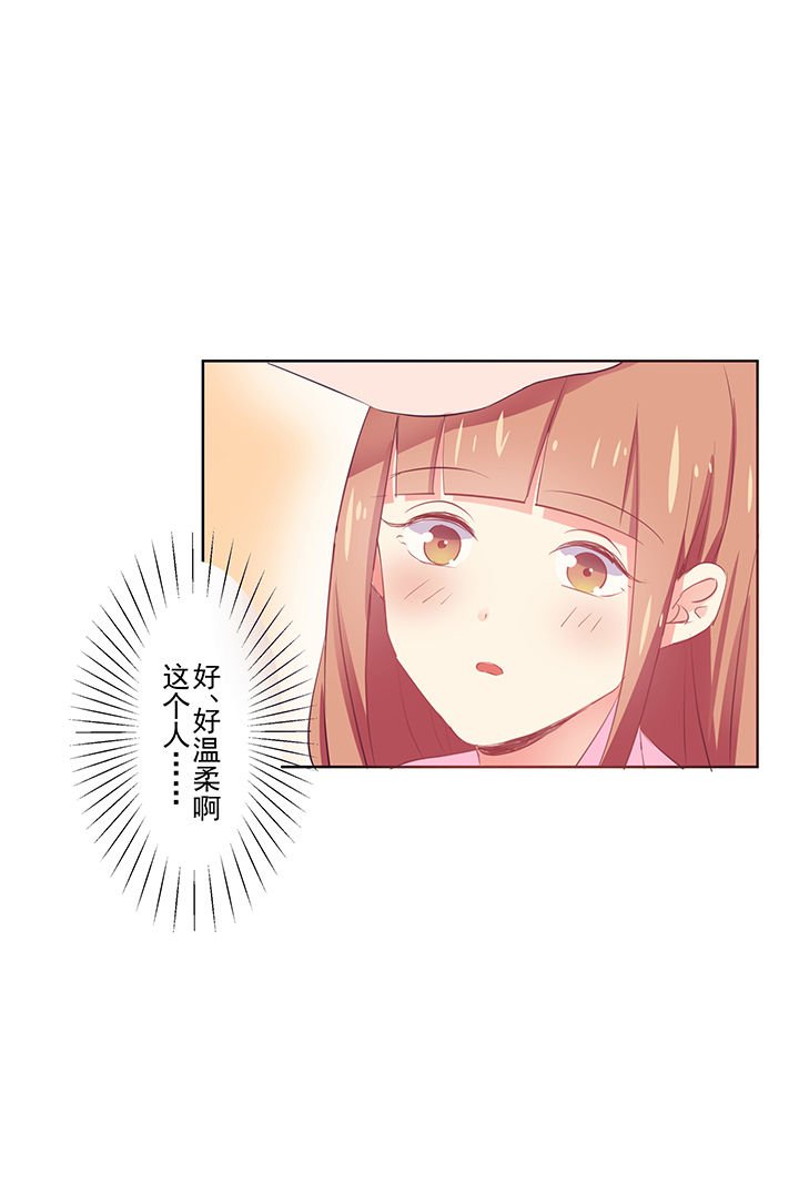 第4章：邀请