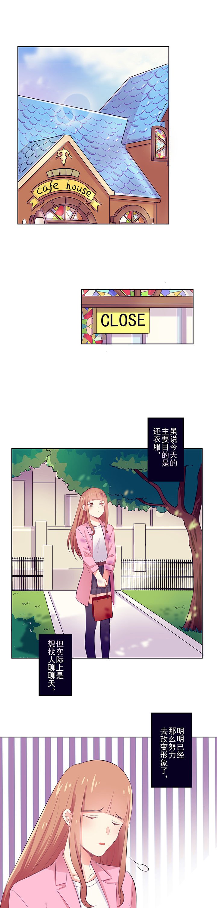 第4章：邀请