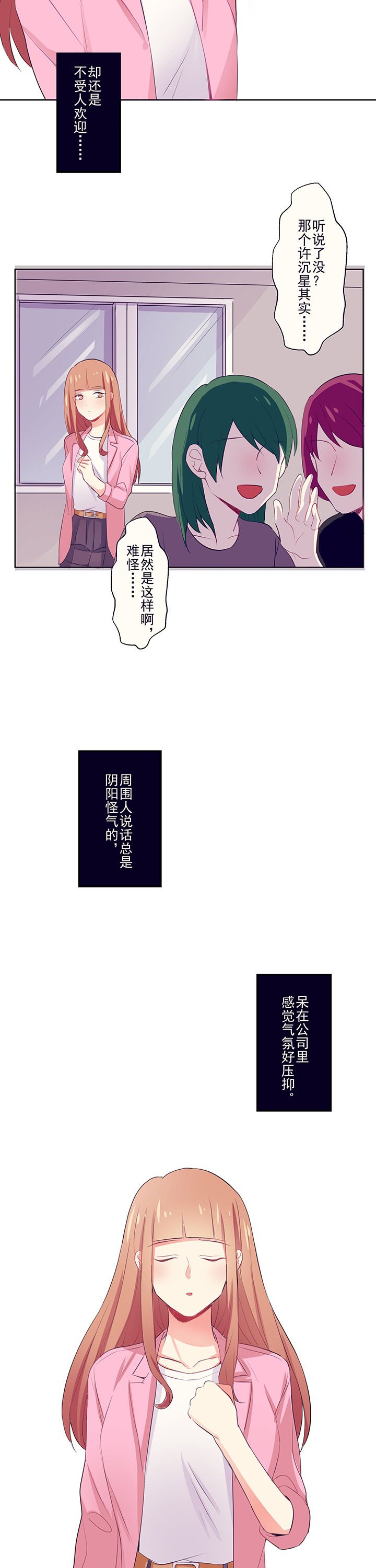 第4章：邀请