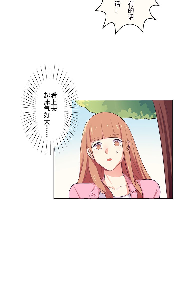 第4章：邀请