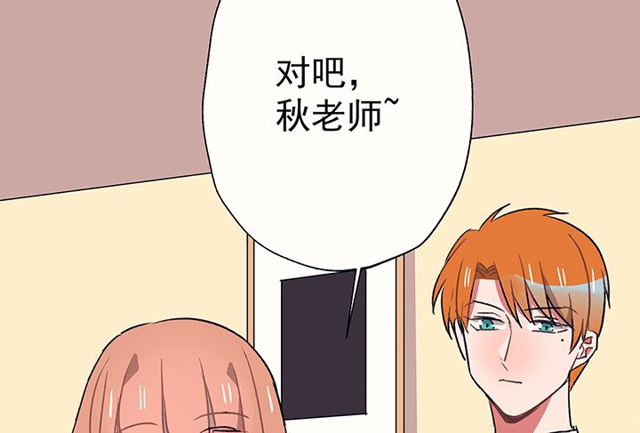 第40章：反抗与驯服2