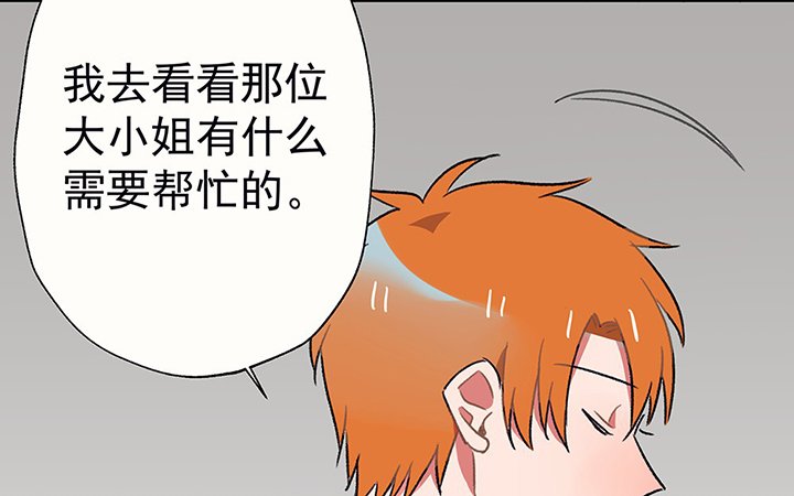 第40章：反抗与驯服2