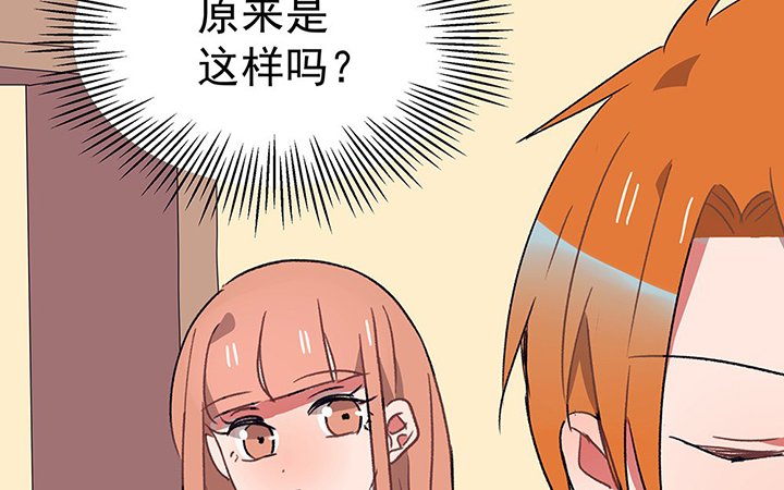 第40章：反抗与驯服2
