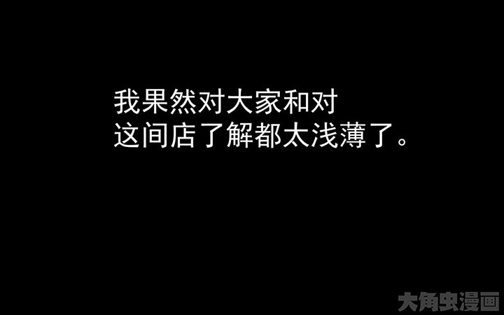 第40章：反抗与驯服2