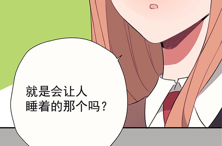 第40章：反抗与驯服2