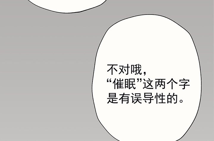 第40章：反抗与驯服2