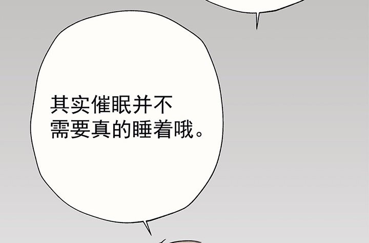 第40章：反抗与驯服2