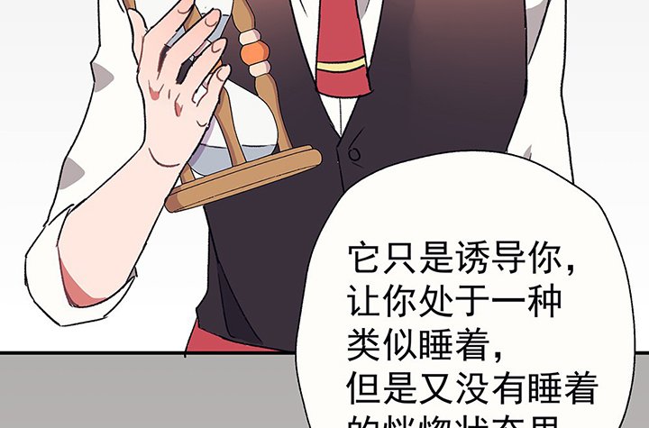 第40章：反抗与驯服2