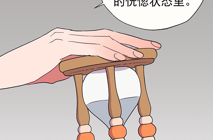 第40章：反抗与驯服2