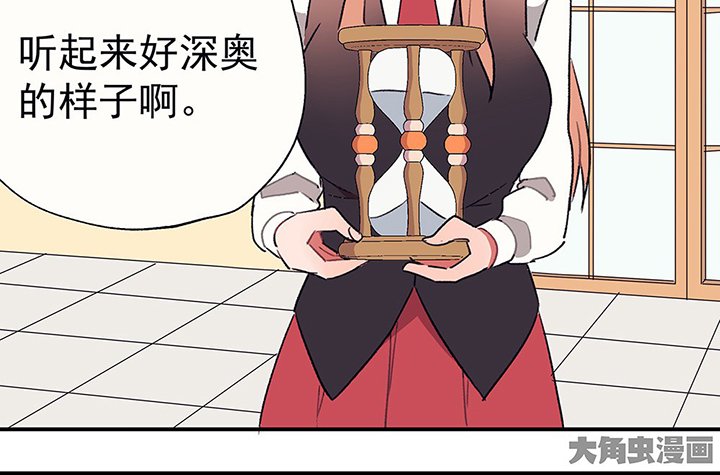 第40章：反抗与驯服2