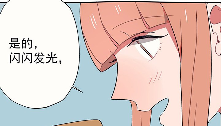 第40章：反抗与驯服2