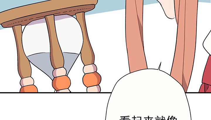 第40章：反抗与驯服2