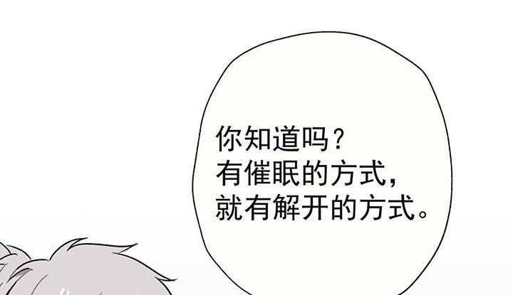 第40章：反抗与驯服2