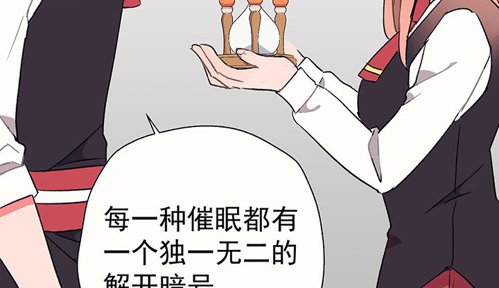 第40章：反抗与驯服2