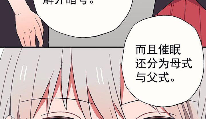 第40章：反抗与驯服2