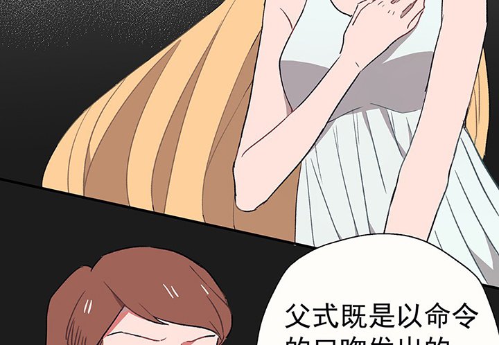 第40章：反抗与驯服2