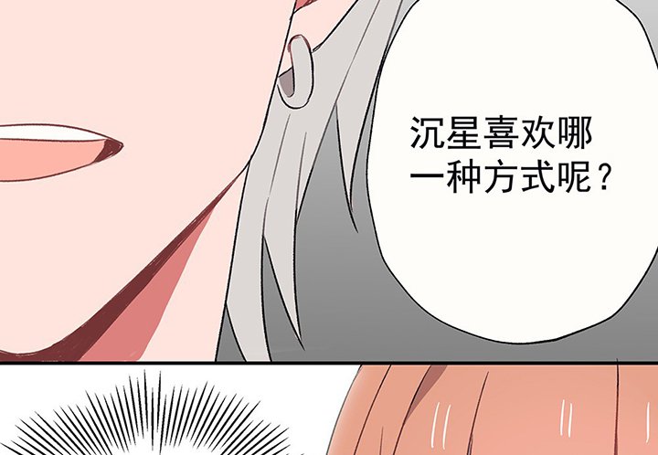 第40章：反抗与驯服2