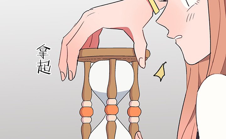 第40章：反抗与驯服2