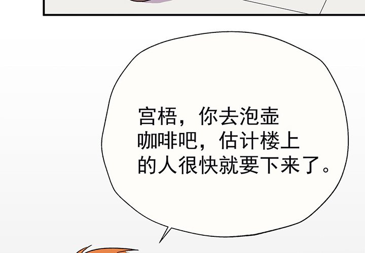 第40章：反抗与驯服2