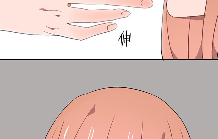 第40章：反抗与驯服2