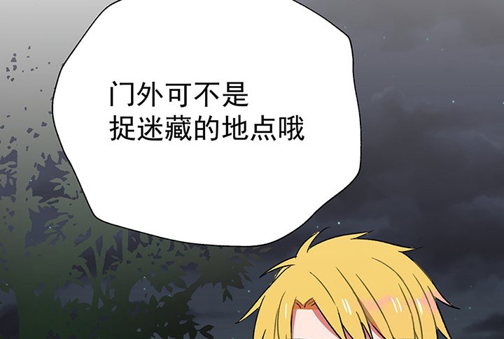 第40章：反抗与驯服2