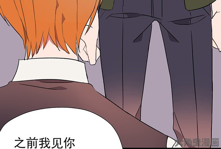 第40章：反抗与驯服2