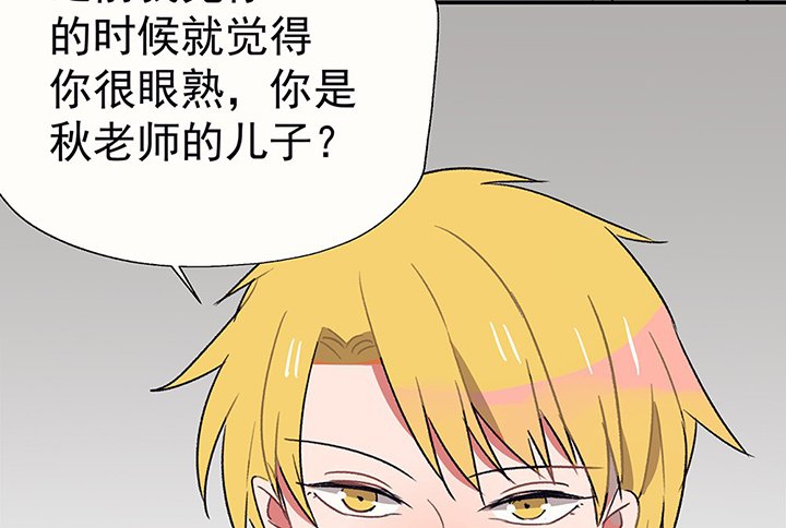 第40章：反抗与驯服2