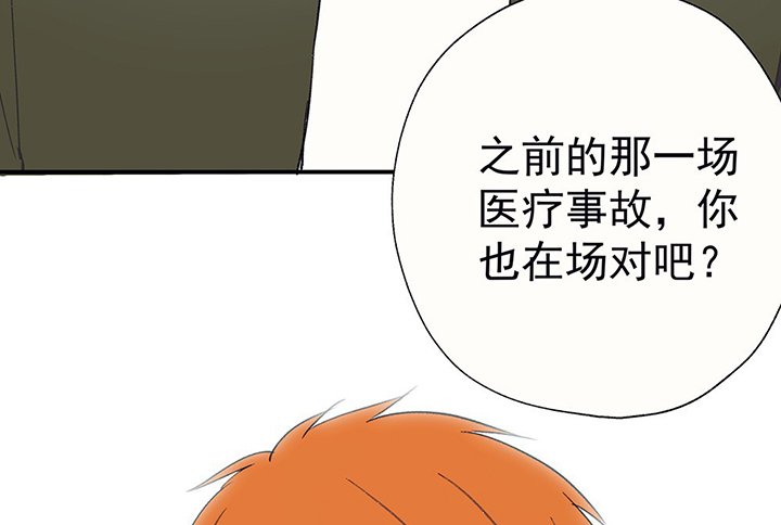 第40章：反抗与驯服2