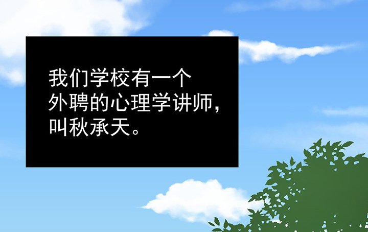 第41章：得心应手的骗子1