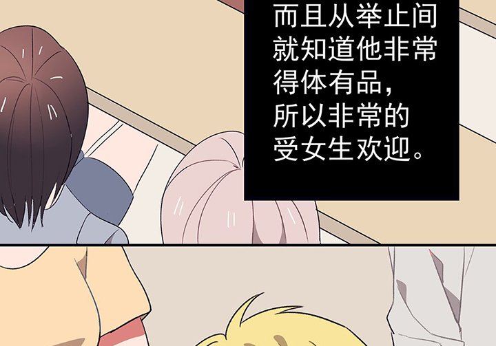第41章：得心应手的骗子1