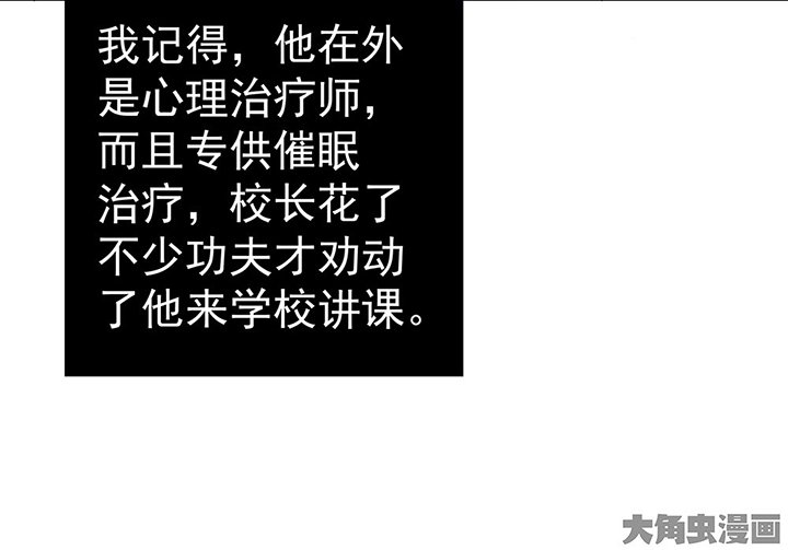 第41章：得心应手的骗子1