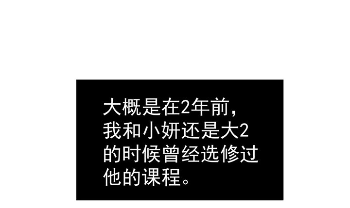 第41章：得心应手的骗子1