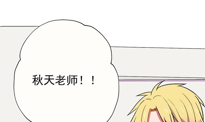 第41章：得心应手的骗子1