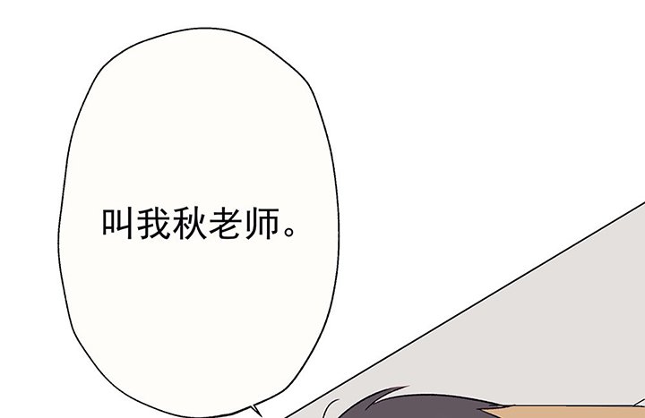 第41章：得心应手的骗子1
