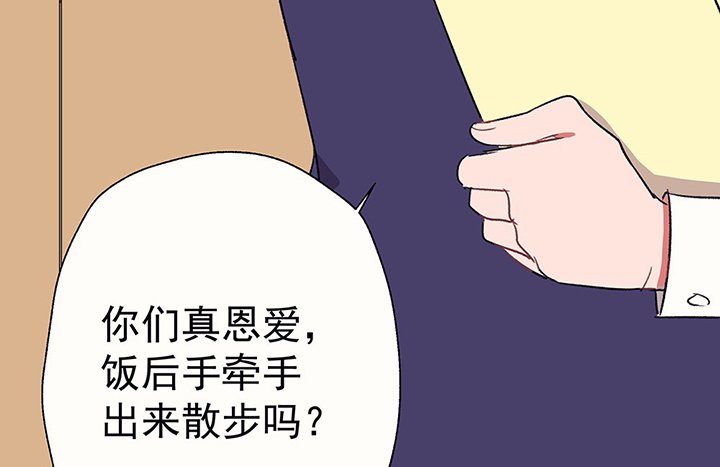 第41章：得心应手的骗子1