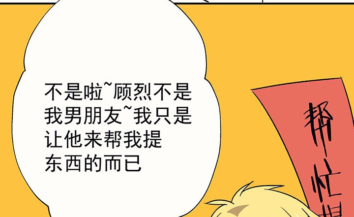 第41章：得心应手的骗子1