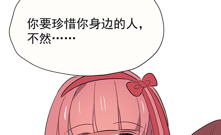 第41章：得心应手的骗子1