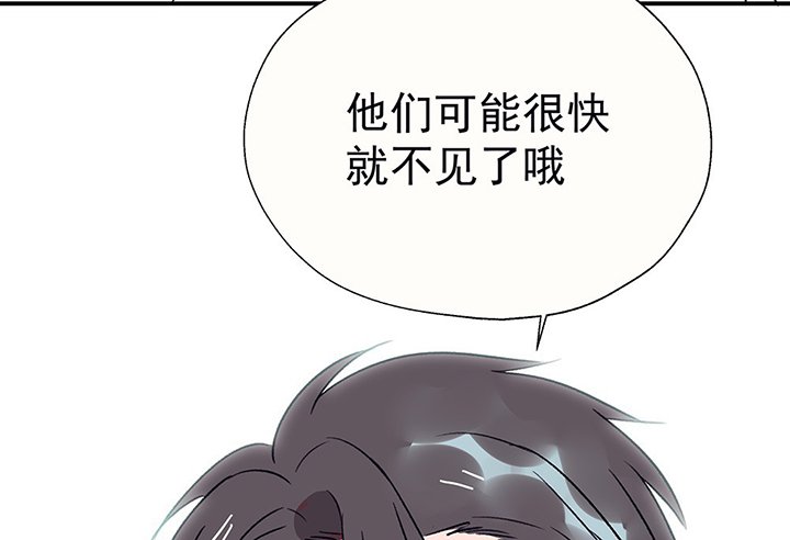 第41章：得心应手的骗子1