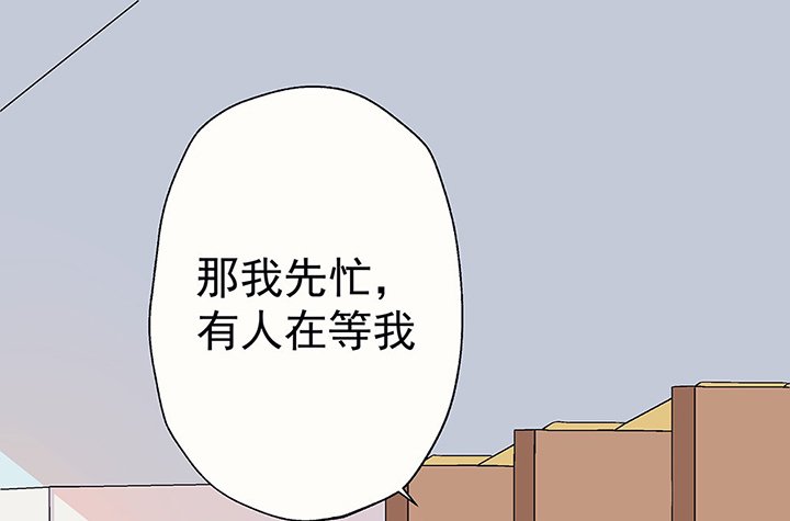 第41章：得心应手的骗子1