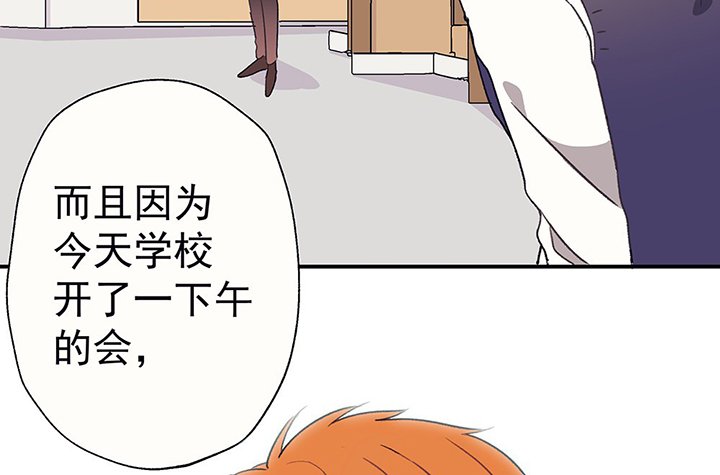 第41章：得心应手的骗子1