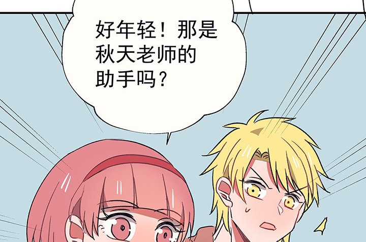 第41章：得心应手的骗子1