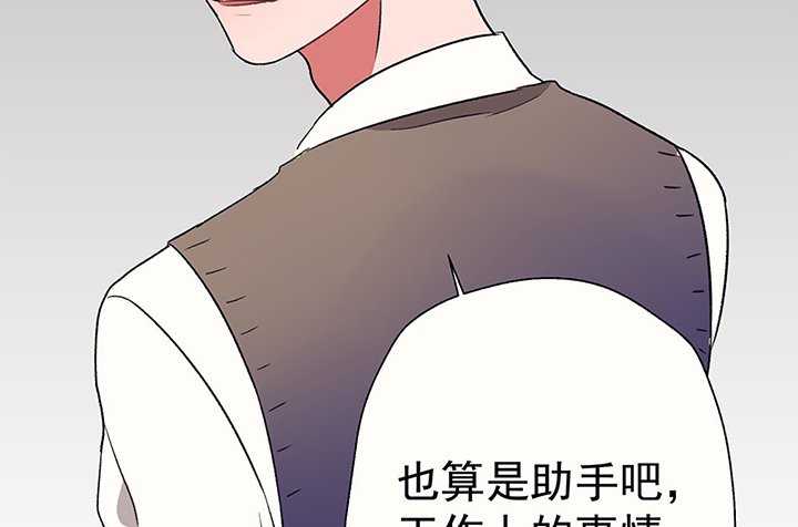 第41章：得心应手的骗子1