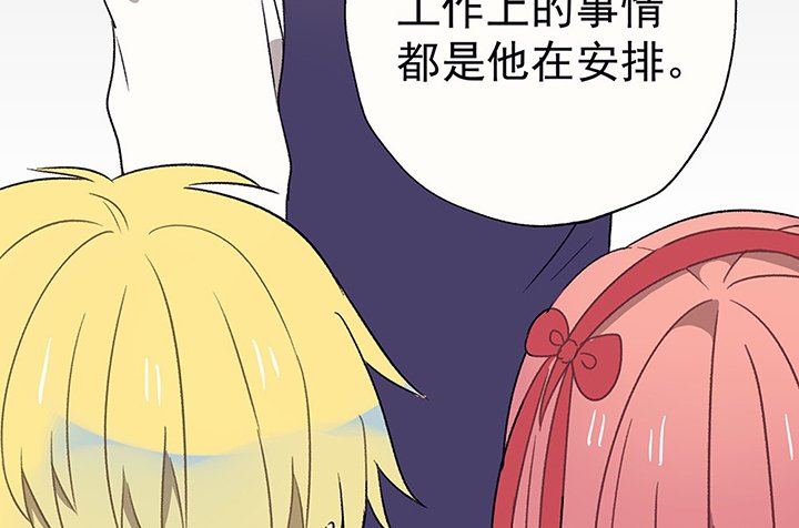 第41章：得心应手的骗子1
