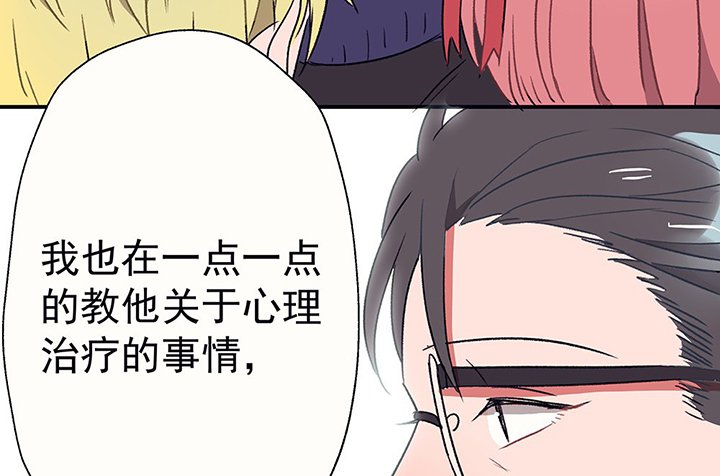 第41章：得心应手的骗子1
