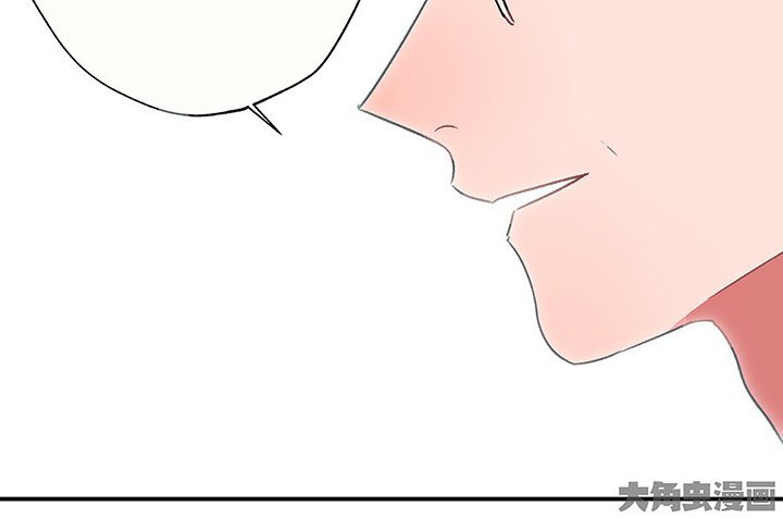 第41章：得心应手的骗子1