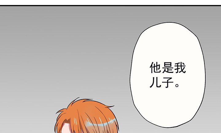 第41章：得心应手的骗子1