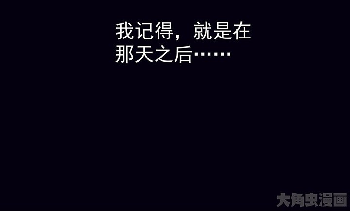 第41章：得心应手的骗子1